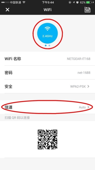 一招教你提高wifi信号,华为手机如何提高wifi速度
