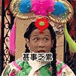 美女编辑拼死吃遍全城麻辣烫，终于选出6家最好吃的！