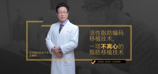 王明利自体脂肪丰臀怎么样,穿什么可以显腿瘦