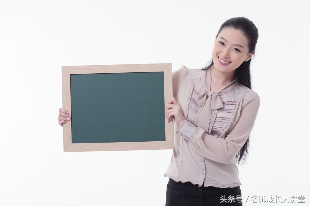 教师教学的有效评价,教育的评价激励功能