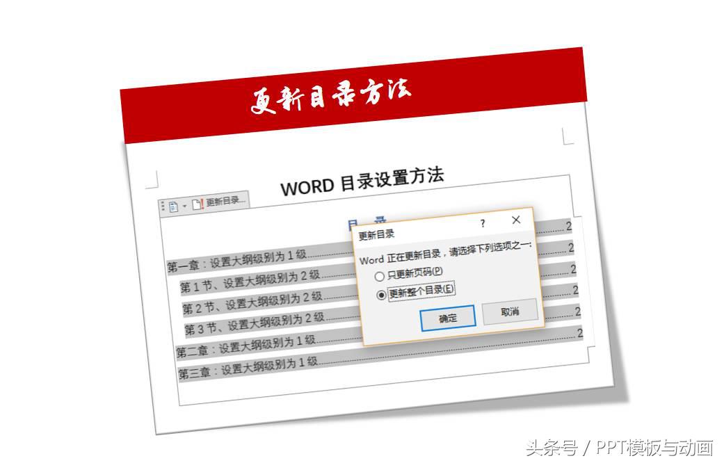 职场上遇到的word问题,职场人必备的word技巧