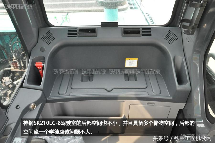 小松200对比神钢210,小松210参数对比