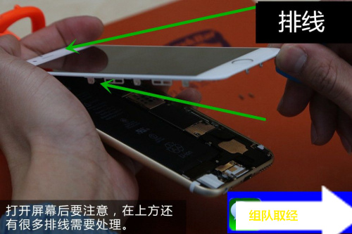 iphone6内屏坏了的表现,iphone6屏坏维修多少钱