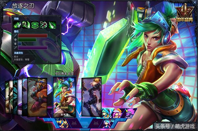 特效最震撼的lol皮肤,推荐几款特效好音效好的史诗皮肤