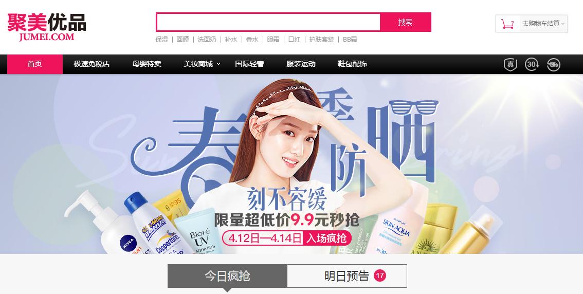 网购必须知道哪些网站,99%不知道的网购诀窍