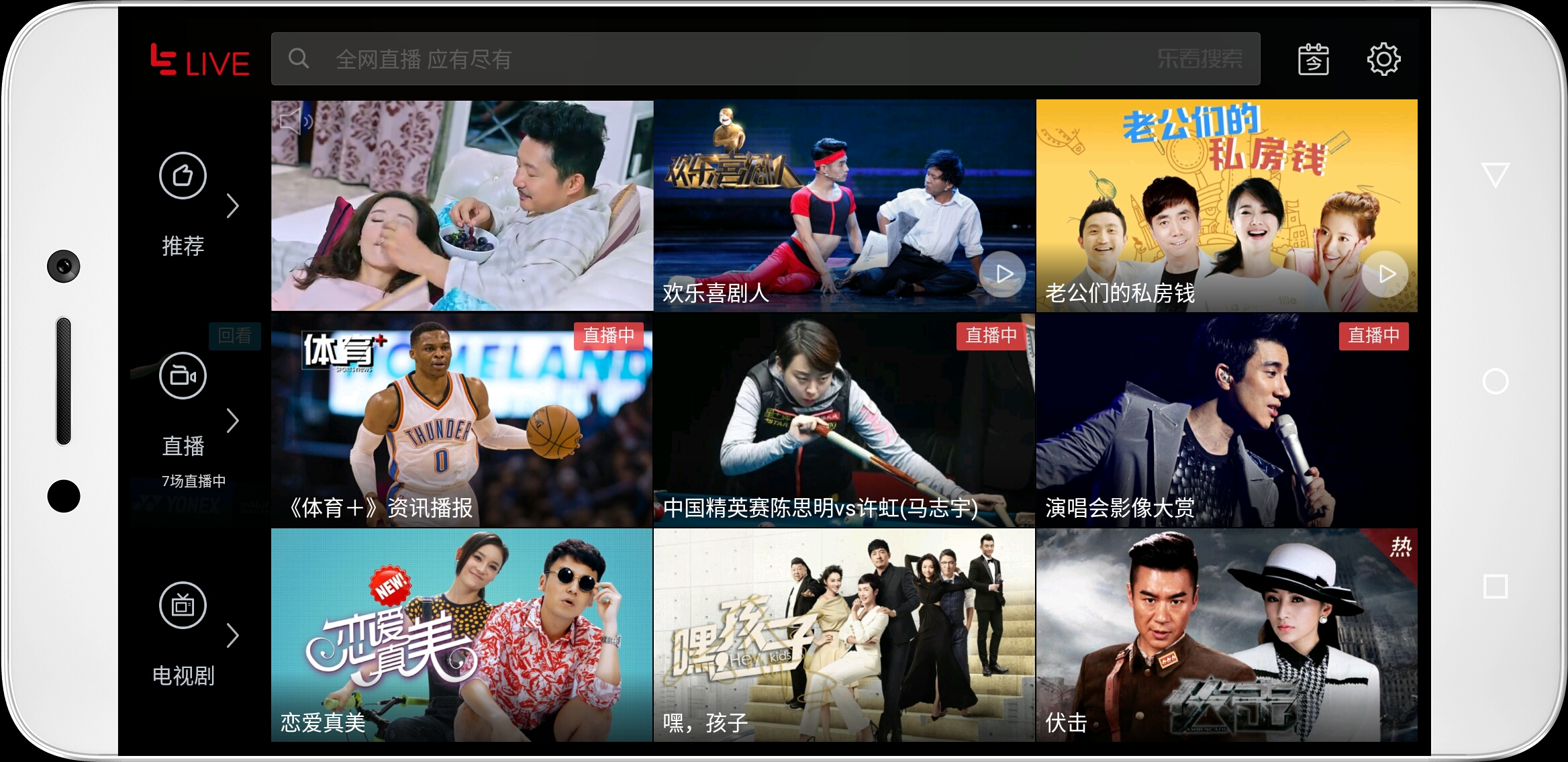 coolchange1c手机,不容小看