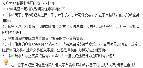 怎么在闲鱼上找到真正的二手手机,闲鱼专门卖二手手机流程