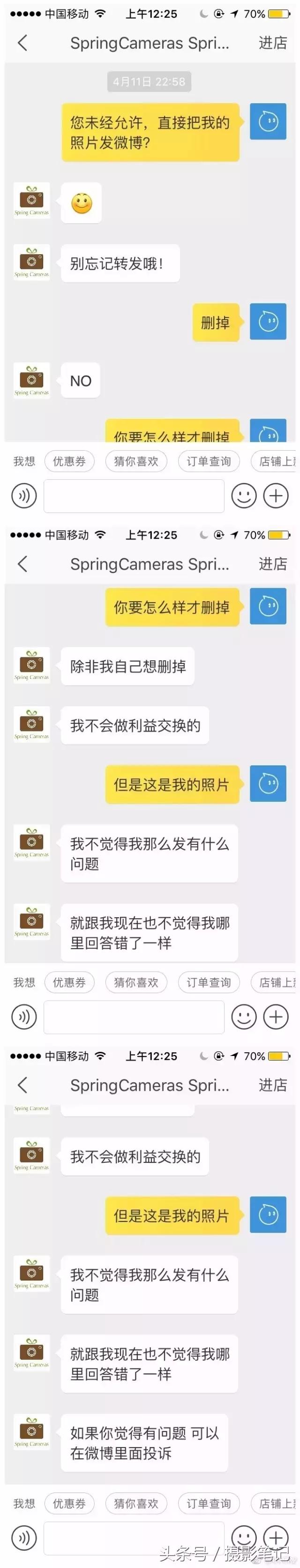 网上冲印照片关注事项,网上冲印照片哪家好