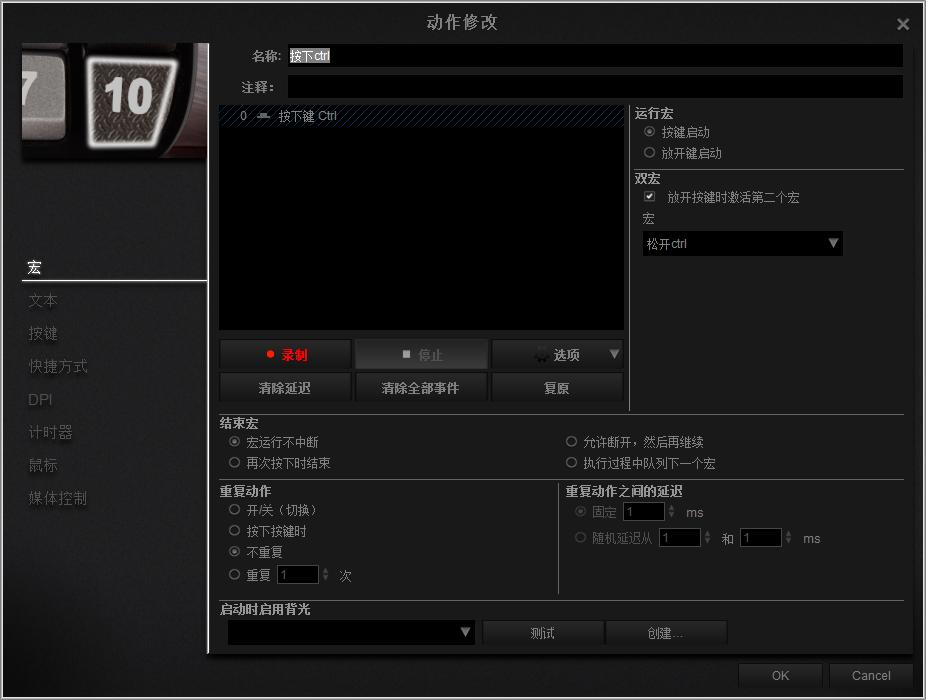 海盗船rgb鼠标好用吗,海盗船rgbpro鼠标dpi
