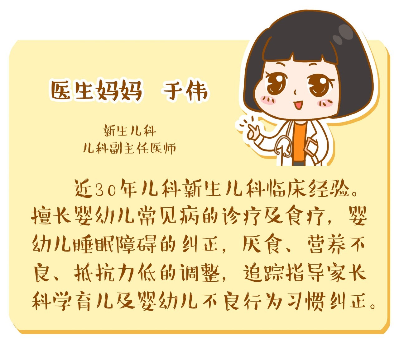 婴儿身上发热额头不烫,宝宝额头烫但是体温正常怎么回事