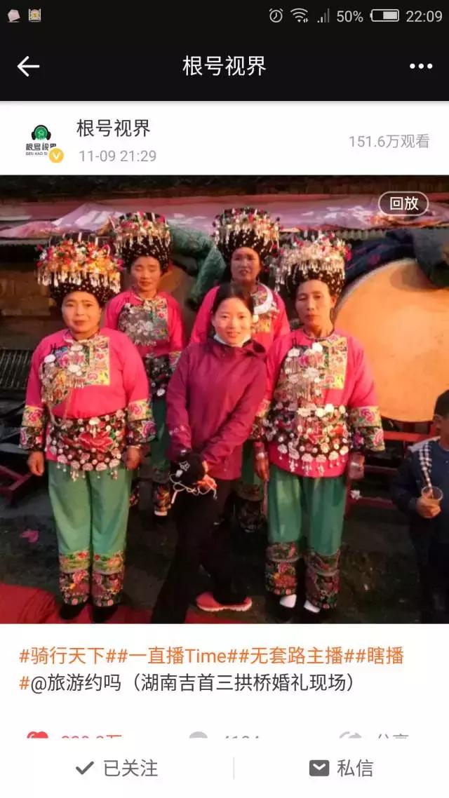 根号视界公益户外栏目《骑行天下》