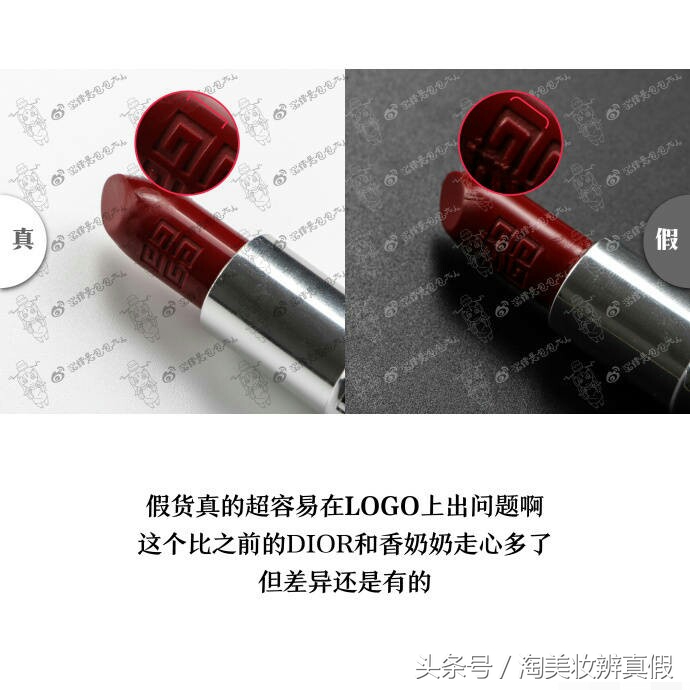 纪梵希n37口红小羊皮真假,纪梵希小羊皮口红真假鉴别