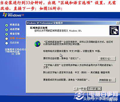 自己如何给电脑重装系统教程,如何简单方便的给电脑重装系统