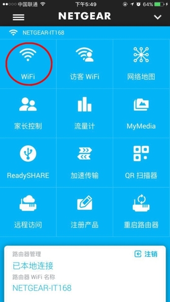 一招教你提高wifi信号,华为手机如何提高wifi速度