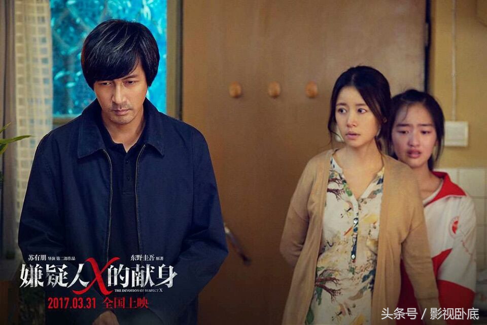 电影《嫌疑人》结局,嫌疑人感人电影