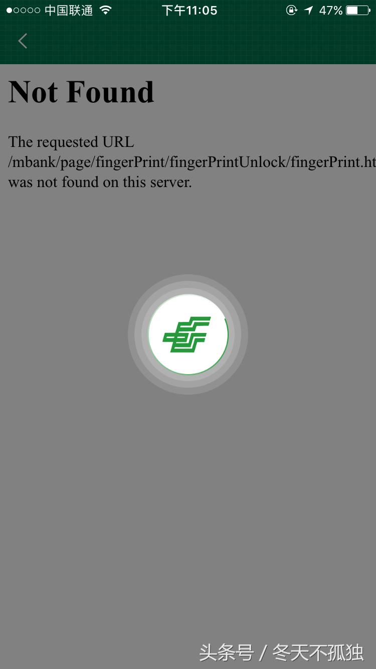 閭斂鍌ㄨ搫閾惰app璁剧疆鎸囩汗鐧诲綍,閭斂鎸囩汗鐧诲綍鎬庝箞鍙栨秷