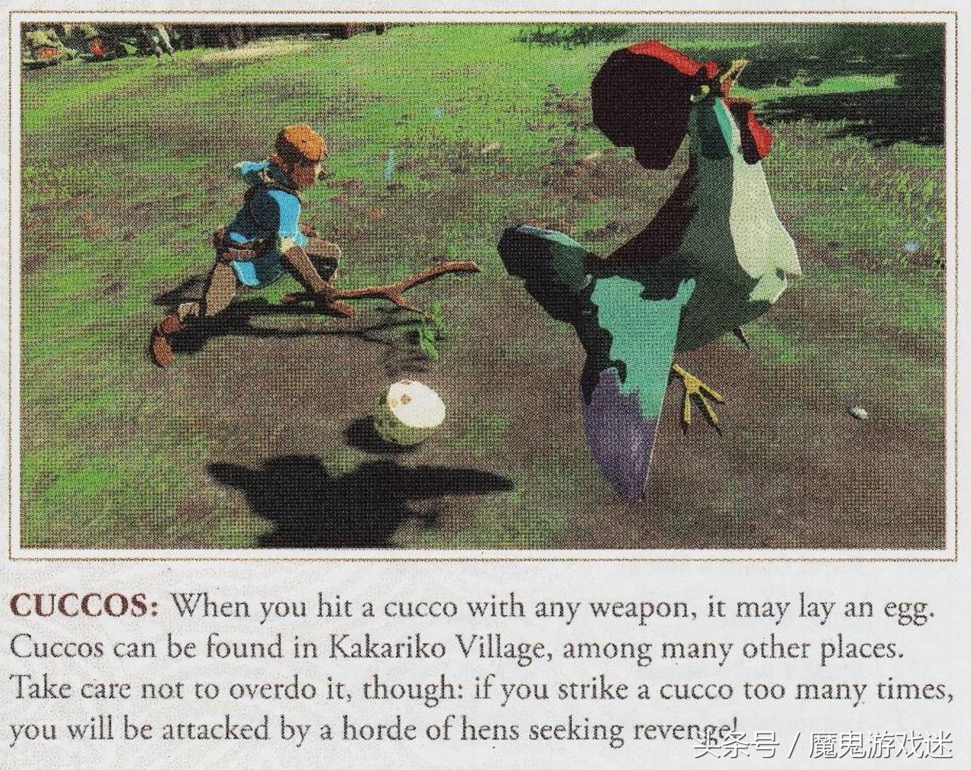 塞尔达传说荒野之息人马能骑吗,塞尔达传说旷野之息野熊在哪里