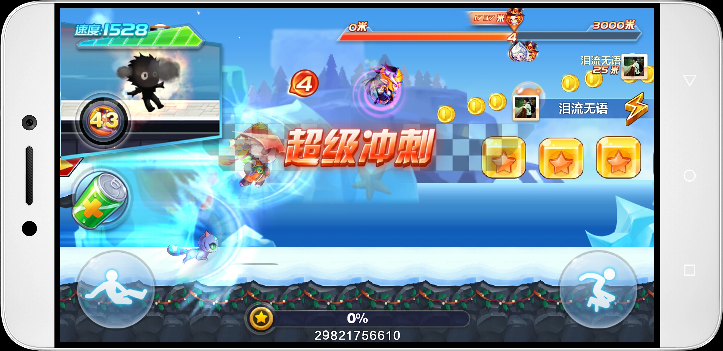 coolchange1c手机,不容小看