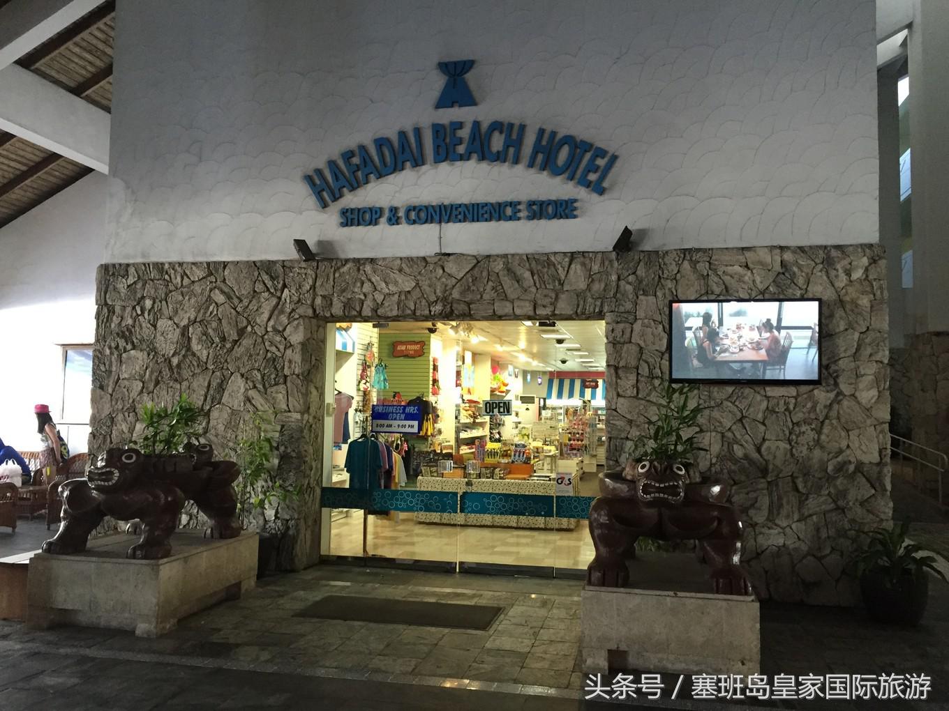 塞班岛旅游的行前准备和酒店选择问题