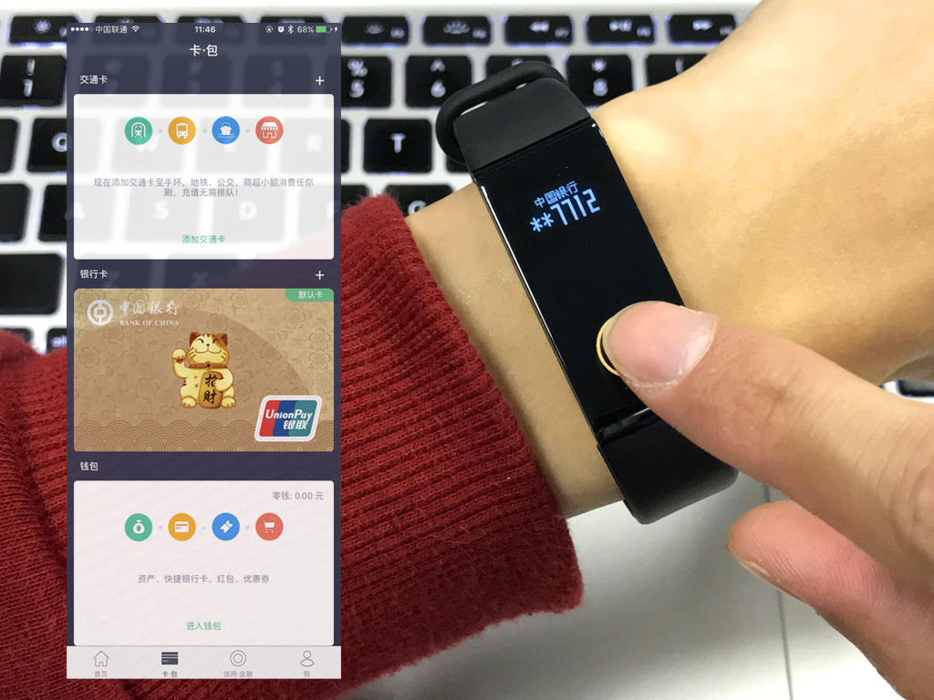 拉卡拉手环,拉卡拉智能手环使用