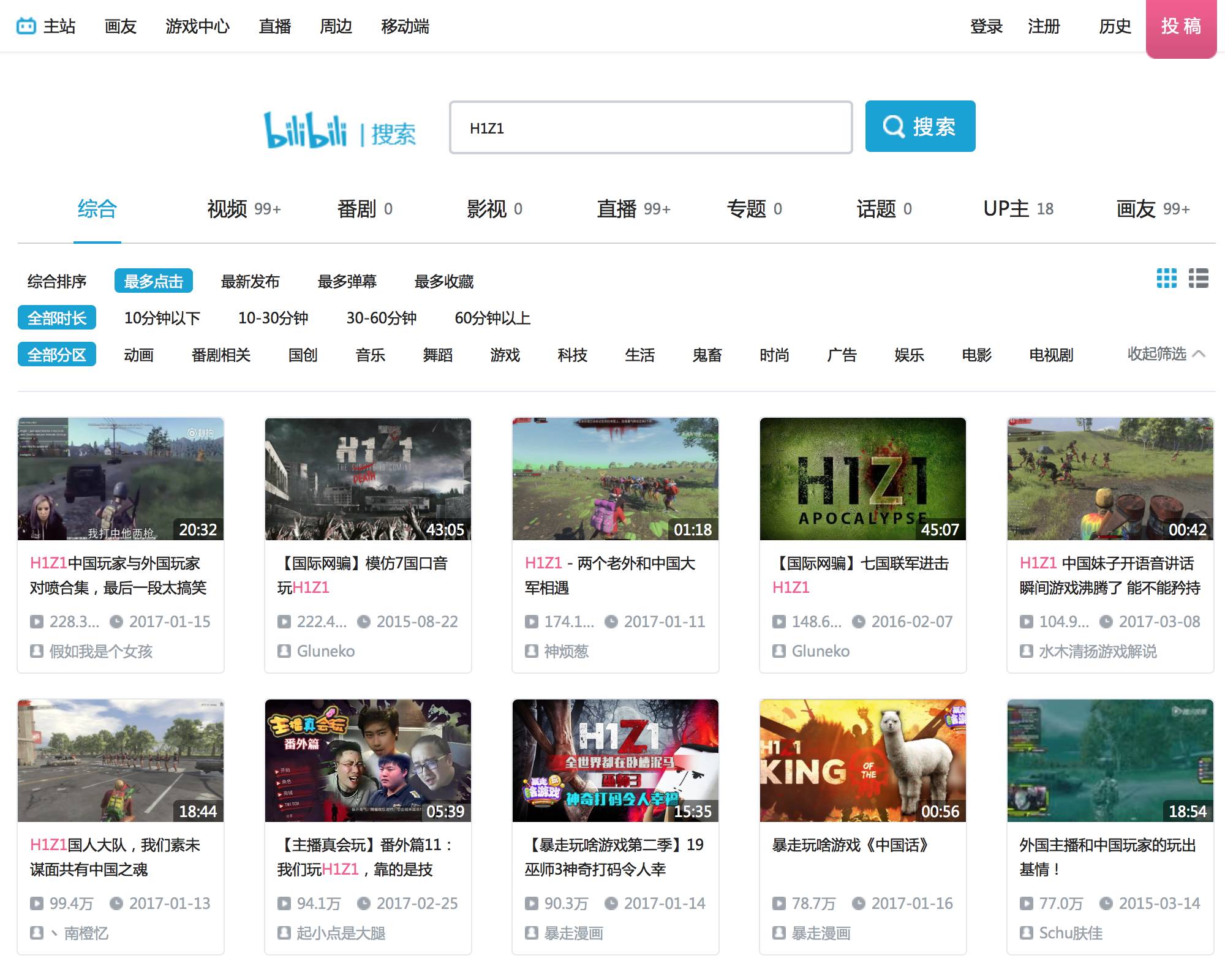 h1z1现在售价,h1z1中国拿过冠军吗