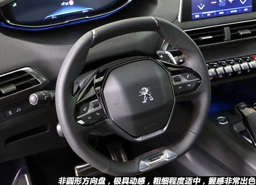 标致5008展示欣赏,标致5008法式浪漫