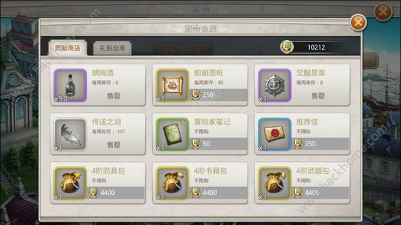 全民大航海觉醒,全民大航海有没有机会重头开