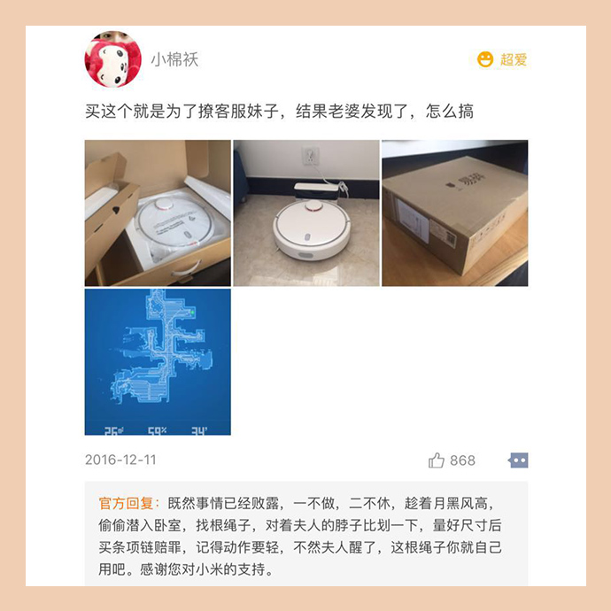 购买上千件小米产品的米粉吐槽,米粉节之后会恢复原价吗