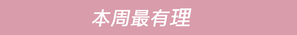 购买上千件小米产品的米粉吐槽,米粉节之后会恢复原价吗