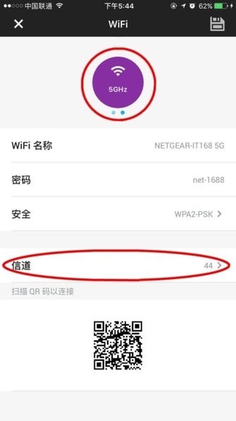 一招教你提高wifi信号,华为手机如何提高wifi速度