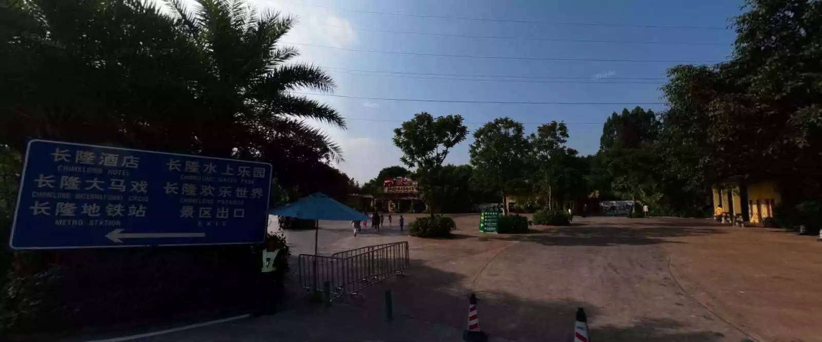 长隆番禺野生动物园攻略,番禺长隆野生动物园门票攻略