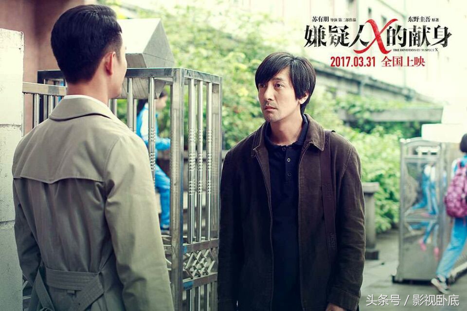 电影《嫌疑人》结局,嫌疑人感人电影