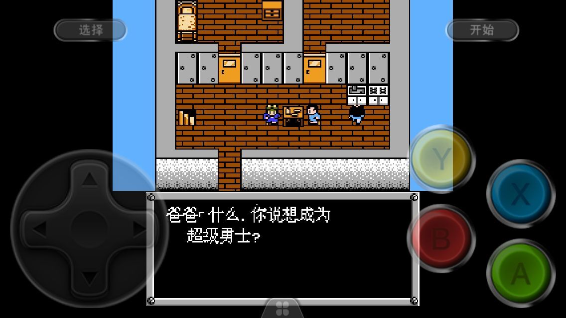 小霸王童年回忆,儿时小霸王其乐无穷