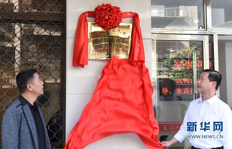 福建早知道：尤权于伟国看望廖俊波家属东南沿海高铁票价调整