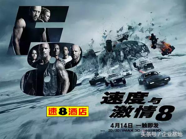 速度与激情8加长版多了什么内容,速度与激情8游泳池的场景