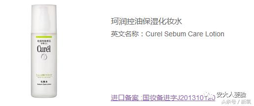 为什么脸油还能起干皮,为什么脸会给人一种油油的感觉