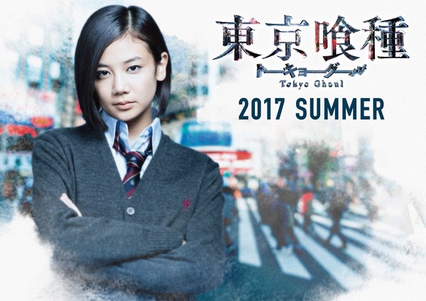 出家女星食人肉預告公開！《東京喰種》力拚最高還原