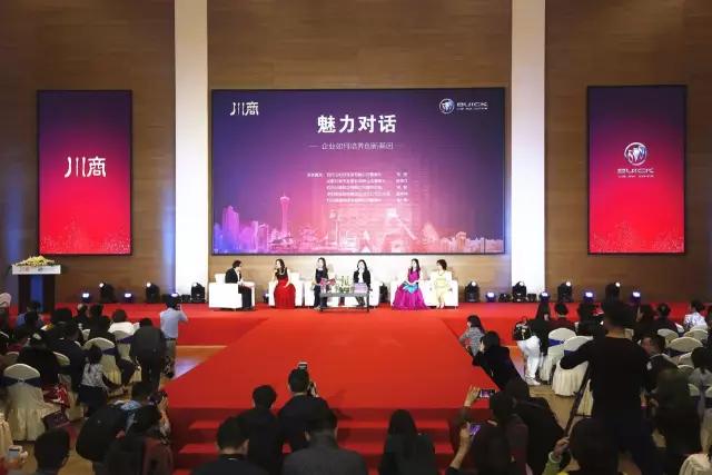 厉害，女川商在时尚盛典上把创新与匠心说得好透