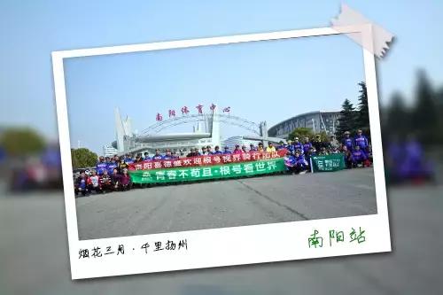 根号视界公益户外栏目《骑行天下》