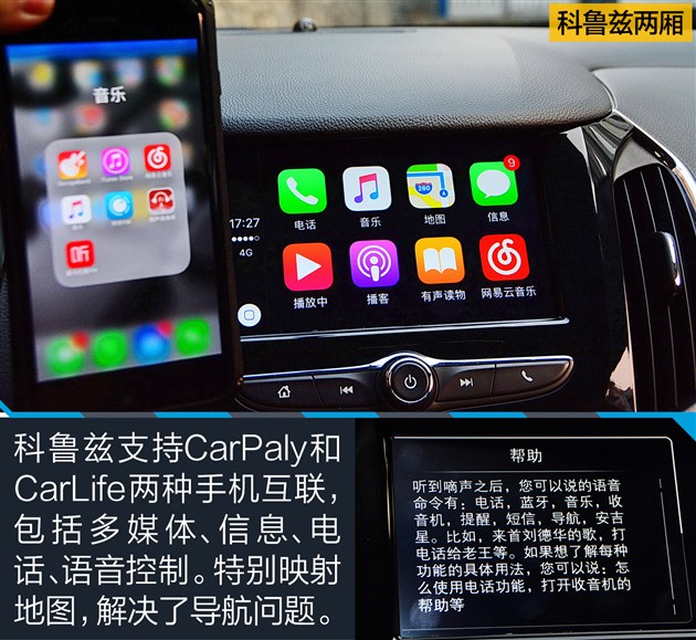 科鲁兹和福克斯性价比,科鲁兹掀背和福克斯两厢