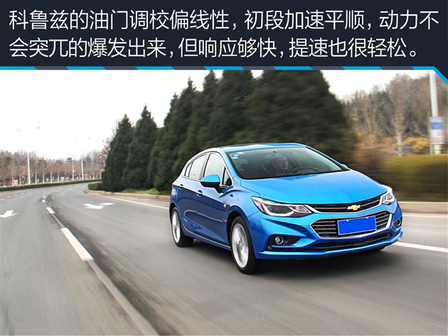 科鲁兹和福克斯性价比,科鲁兹掀背和福克斯两厢