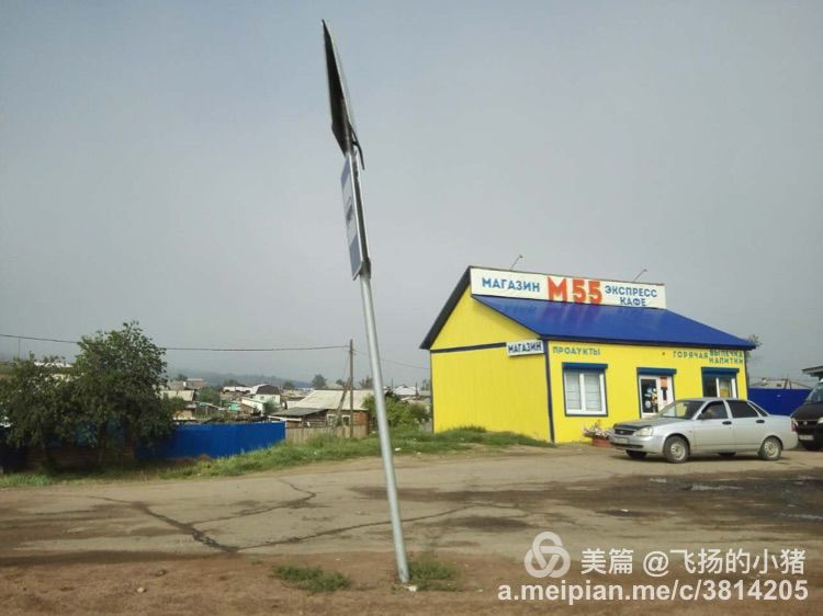 2018贝加尔湖自驾游,贝加尔湖畔自驾游全集