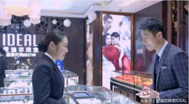 吻钻，就它了，就是她了！