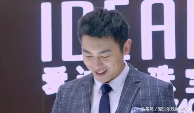 吻钻，就它了，就是她了！