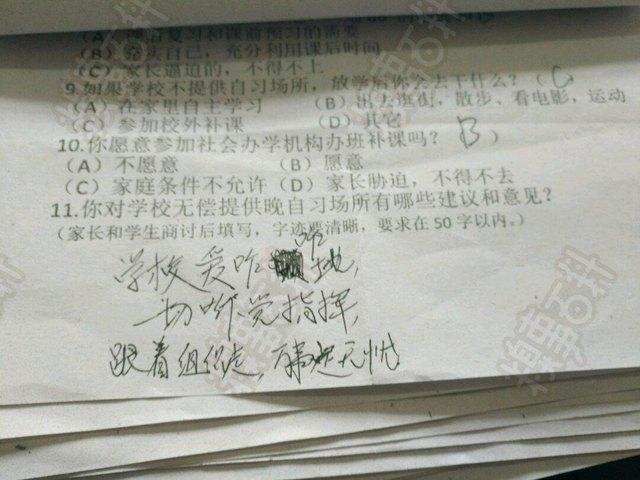 黄易作品评论,神评论不信谣不传谣