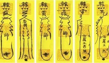 开天咒术,开天眼咒语讲解100讲