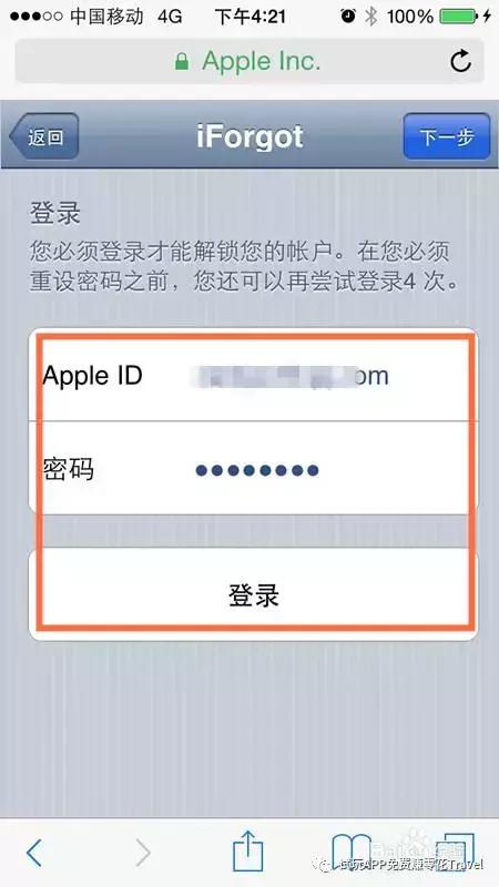 苹果appleid怎么注册,苹果appleid密码忘记