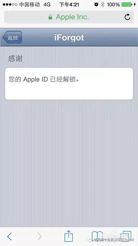 苹果appleid怎么注册,苹果appleid密码忘记