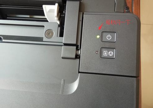 佳能g1800打印机故障灯闪7次,佳能g1800打印机红绿闪烁