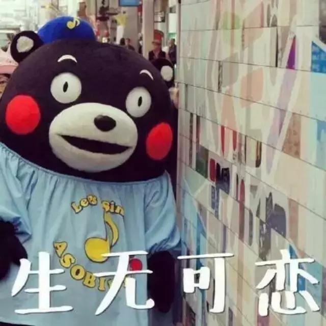 千万别和不认识的人谈恋爱,千万别和同班的人谈恋爱